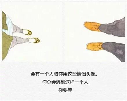 清新爱情文字图片