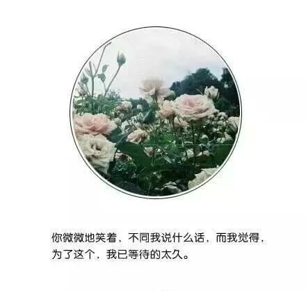 就算不快乐也不要皱眉