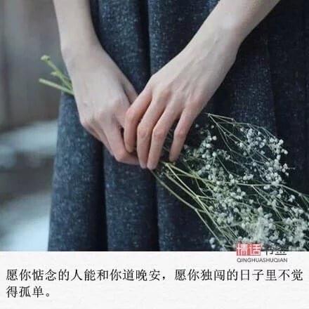 愿你爱之人，像我一样爱你