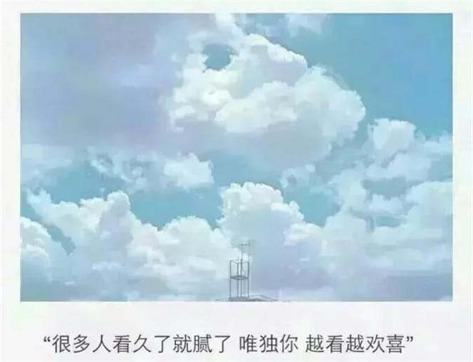 迷恋天空的颜色