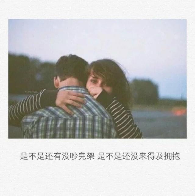 愿人生无可辜负