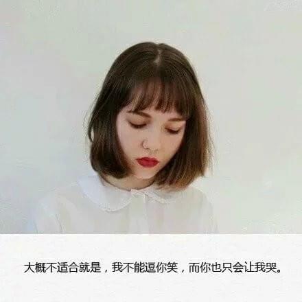 能不能试着感动我一次