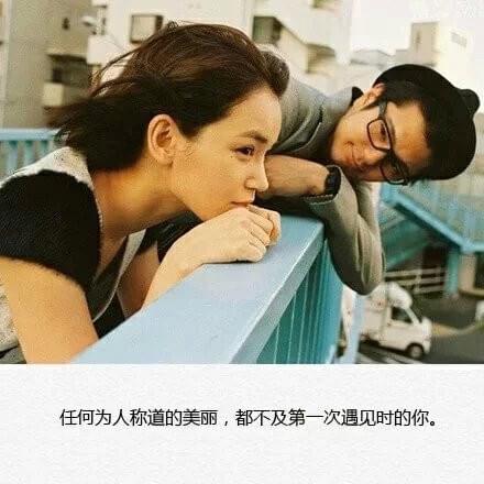 如何文艺的说“我爱你”