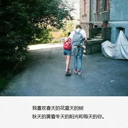 如何文艺的说“我爱你”