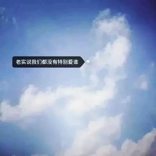 唯美带字空间素材伤感lomo意境美图美文