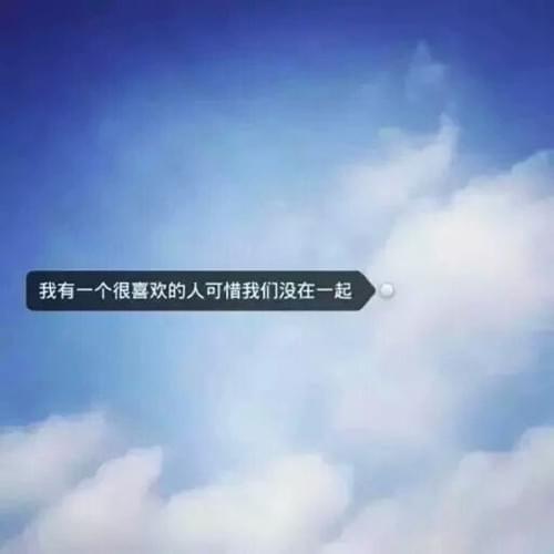 唯美带字空间素材伤感lomo意境美图美文